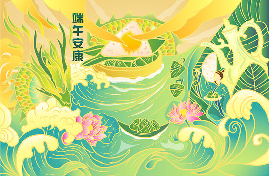 端午节粽子国潮插画包装