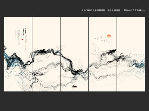 中国风水墨山水装饰画