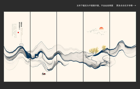 中式水墨山水条屏画