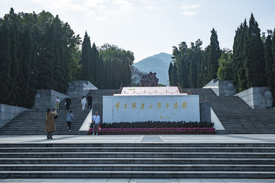 烈士墓红岩魂广场