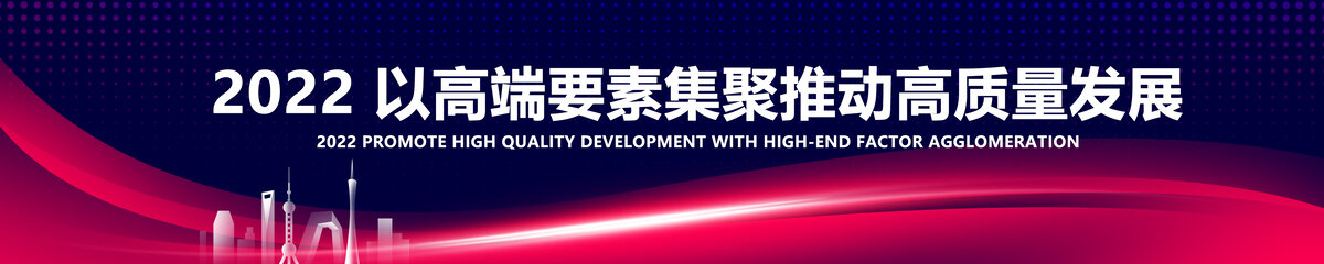 红色科技KV主背景