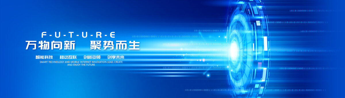 主视觉科技