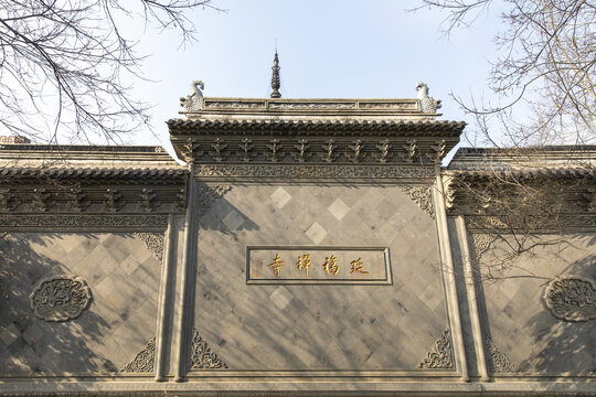 延福禅寺照壁