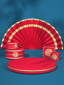 3D中国风礼盒静物展台背景