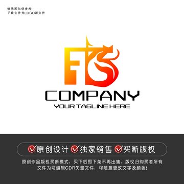 FS标志FS字母logo