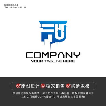 FU标志FU字母logo