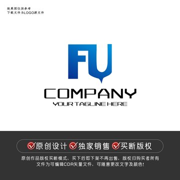 FU标志FU字母logo
