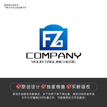 FZ标志FZ字母logo