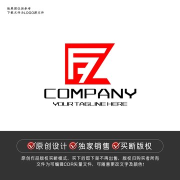 FZ标志FZ字母logo