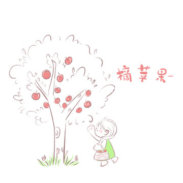 女生摘苹果卡通简约