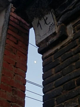 老房子里的月亮