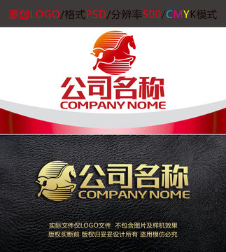 骏马畜牧红日飞驰logo设计