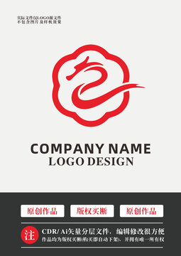 人才logoR字母logo