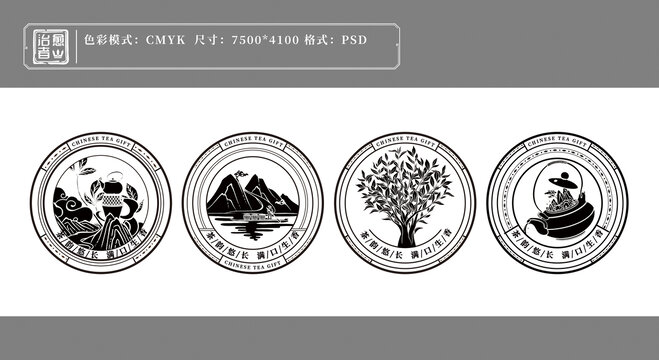 茶叶标签设计