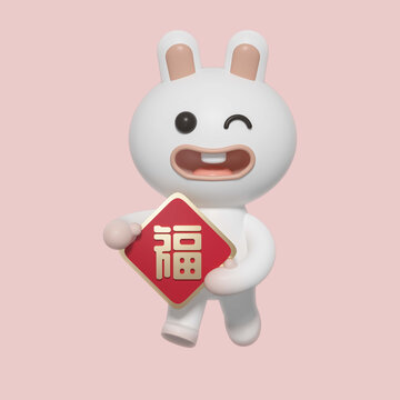 3D渲染拿福字的卡通表情兔子