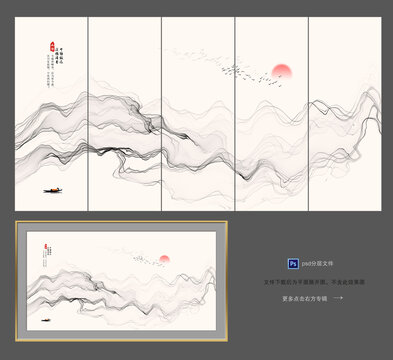 唯美意境水墨山水条屏画