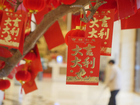 新年装饰