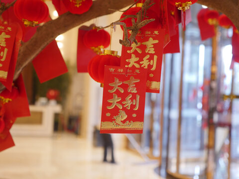 新年装饰