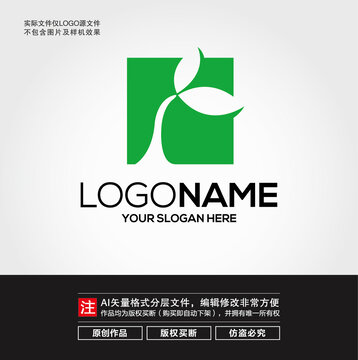 树苗LOGO