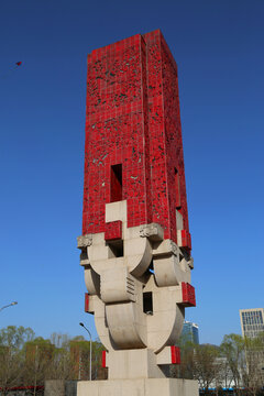 北京北土城广场雕塑