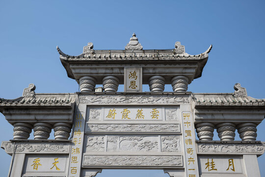 鸿恩寺