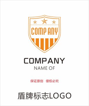 盾牌标志LOGO
