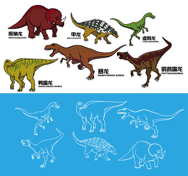 恐龙插画