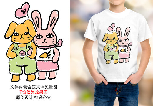 黄兔粉兔T恤印花图形