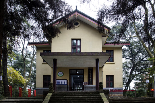 西南局办公地旧址
