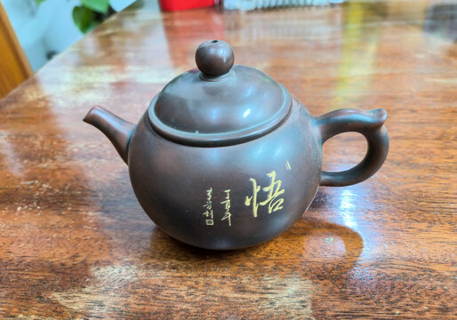 茶壶悟