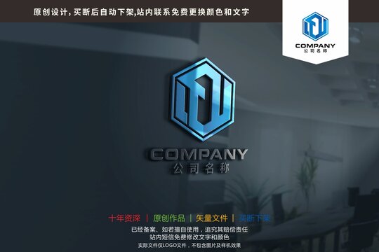 LTY六边形建筑空间logo