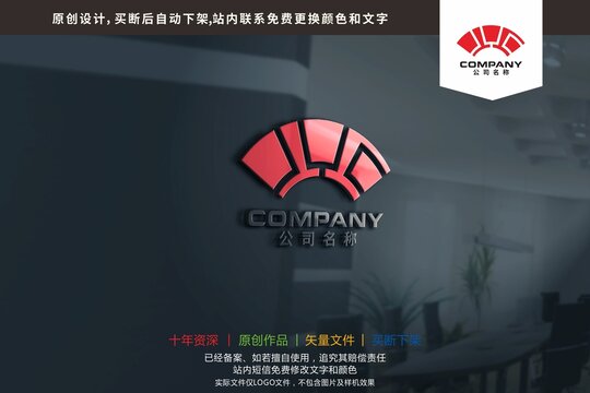 JYC字母扇形中式古典标志