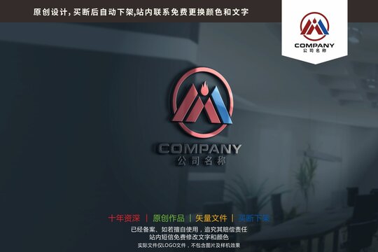 M字母教育火焰科技logo