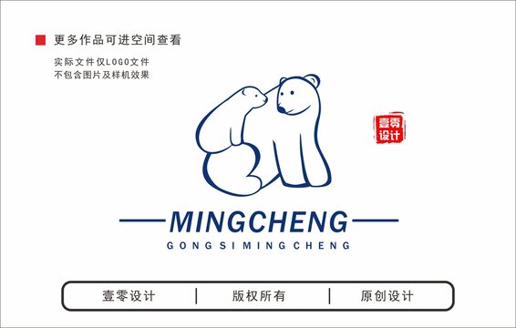 北极熊logo