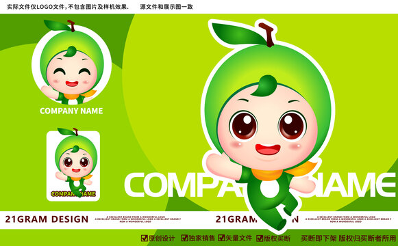 卡通橄榄油柑logo