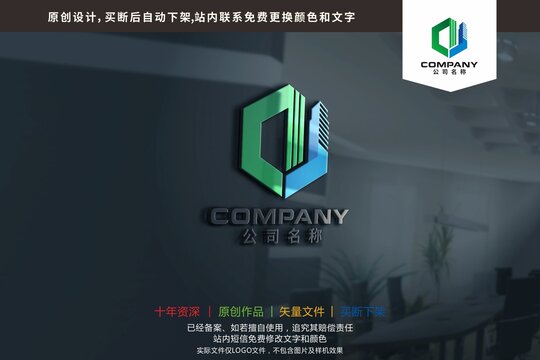 DJ字母建筑建设标志logo