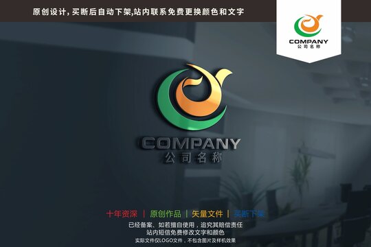 CY字母飞鸟餐饮食品logo