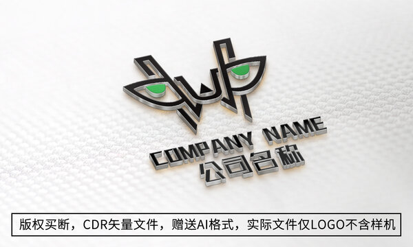 W字母logo标志商标设计