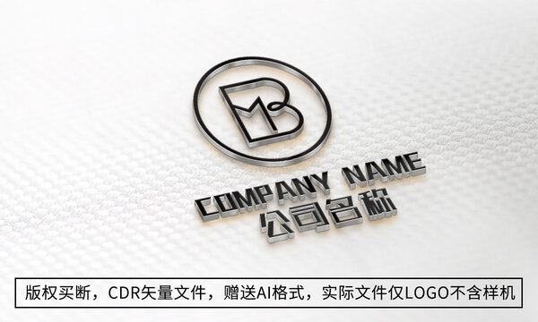 B字母logo标志商标设计