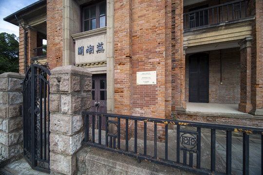 芜湖海关老建筑