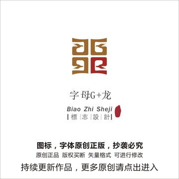 龙logo