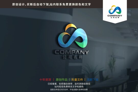 互联网云端科技标志logo