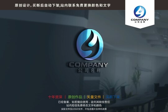 YS字母科技信息传媒logo