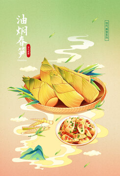 中国风春季竹笋春笋美食插画