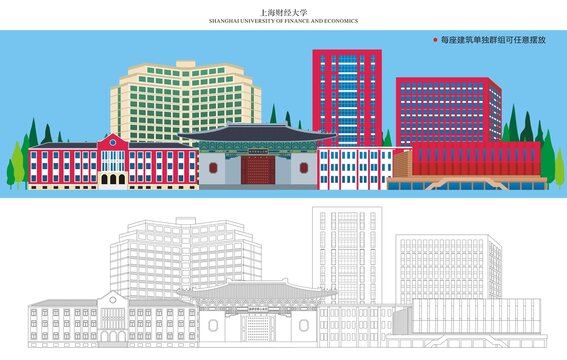 上海财经大学