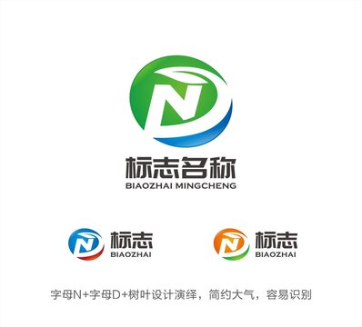 ND字母LOGO