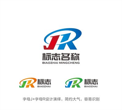 JR字母LOGO