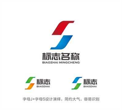 JS字母LOGO