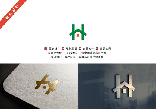 H字母LOGO