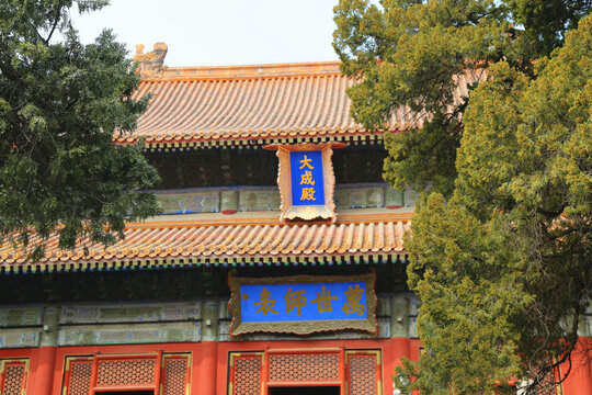 北京孔庙大成宝殿